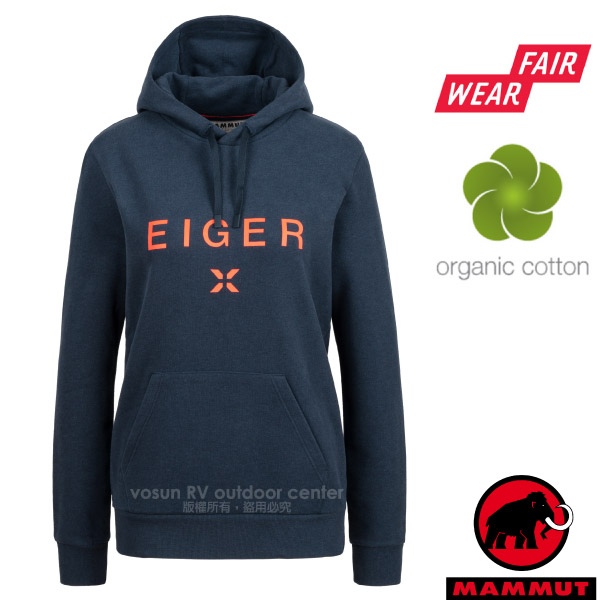 【瑞士 MAMMUT 長毛象】女款 Logo ML Hoody 有 機棉透氣保暖連帽長袖上衣.T恤/1014-02151-50422 海洋藍PRT4✿30E010
